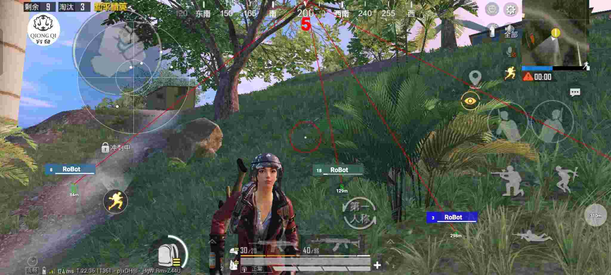 和平精英穷奇直装 - 卖和平精英号qq还能用吗?辅助预览图